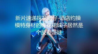 网红豆芽姐精彩剧情演绎第6部 性感诱惑红内衣用假鸡鸡插出白浆到高潮 两颗大乳头硬的像葡萄