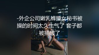 ⚫️⚫️重磅新瓜速吃！顶级BJ下海-卧蚕小网红【soeun】福利私拍，约啪自慰反差舔食吸茎艹穴抽插相当火爆