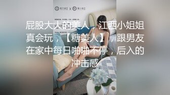 2024-1-23新流出酒店SPA炮房偷拍❤️极品美女和眼镜男激情被草到用手撑着床头