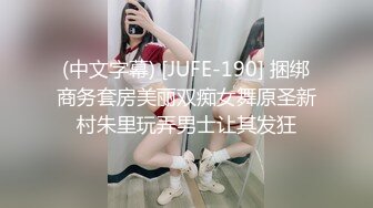 高颜值气质美女与男友性爱