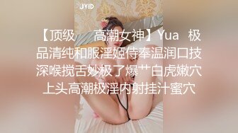 【顶级❤️高潮女神】Yua✿极品清纯和服淫姬侍奉温润口技深喉搅舌妙极了爆艹白虎嫩穴上头高潮极淫内射挂汁蜜穴