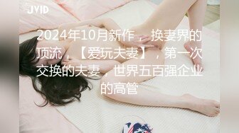 【抖音泄密】四川39岁极品美人妻【梦媛】，肤白貌美，男人看了都要秒硬起！