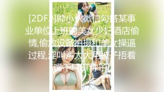 专约少女萝莉大神『唐伯虎』压肏00后小母狗，自己掰开白丝网袜美腿露出白虎小嫩穴 羞耻看大肉棒插入自己小骚逼