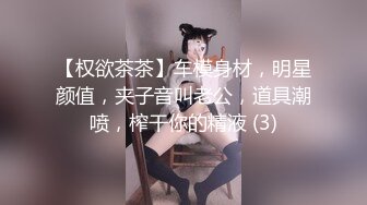 〖若隐若现最是性感✨半脱衣服的女神为爱鼓掌〗大家是都想看我穿着制服被操吗 包臀裙 开档牛仔裤满足臭弟第的性癖 (5)