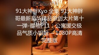 【极品丰臀❤️高颜女神】微_博43万网_红『迷人的五姨太』微密圈最大尺度私拍 罕见露逼 电动按摩棒 叫的很骚 高清720P原版