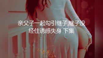 想当演员的少妇 被冒牌导演下药迷翻以后 三个人轮流操 爆菊花