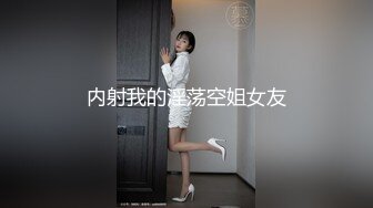 【新片速遞】  ❣️推荐❣️【点点(ddlalalo)】极品【重口味】福利姬棕色学生制服，跳蛋塞肛，道具自慰，全身涂黄金，虐菊虐肛[3.6G/MP4/01:53:33]