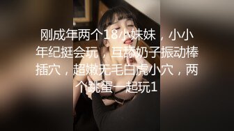 专找丶阿姨玩深夜约骚劲十足轻熟女，连体吊带网袜揉穴自摸，猛操屁股转战床上，扶腰后入撞击猛顶