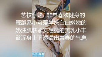 露脸才是王道！济南女大学生【玲子】如何被男友调教成淫娃的自拍视图露出野战公交车上口交极度反差