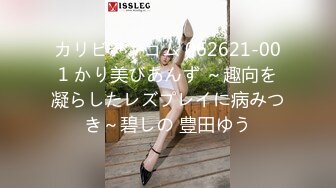 最新一期模特合集写真发布 美七与萌汉药 两位丰满动人的美女