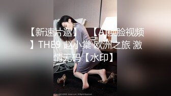 KTV 女厕偷拍穿着丁字小内内 BB夹的很紧的破洞牛仔裤美女