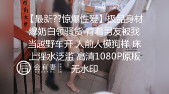 云盘高质露脸泄密天津民航大学校花清纯女大生【崔某洁】被包养关系破裂后不雅私拍遭流出，啪啪3P口活给力相当反差 (4)