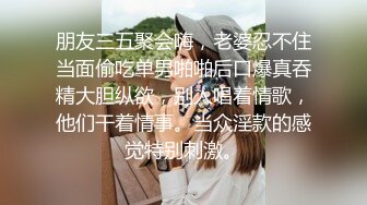 【良家少妇】约炮友家中啪啪边唠边搞吃屌样子销魂叫的更骚