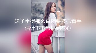 小美女被操到浪叫