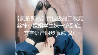 漂亮美女69吃鸡啪啪 皮肤白皙 小娇乳 小粉穴 被大鸡吧无套输出 骚叫连连 淫水泛滥 内射满满一鲍鱼