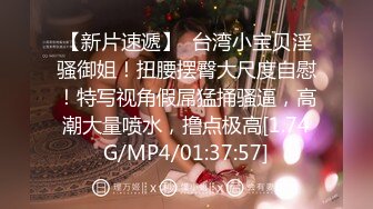 学院派小女友周末开房操逼很久没做妹子很主动互舔吸吮大屌