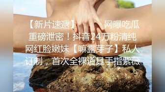  年轻小夫妻直播做爱 超多机位拍摄 最后颜射吞精