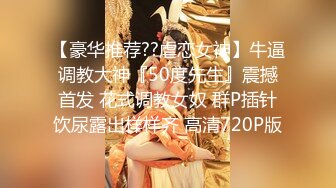 【重磅推荐】推特大神DOM-窒息高质量出品 sub母狗的媚黑调教 极品女神被黑人大屌操的高潮连连