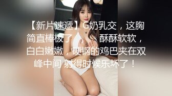 极品流出✨✨最新2024极品反差淫妻！肥鲍眼镜良家少妇【米菈】私拍④，野战居家各种性爱露出无套中出内射 (16)