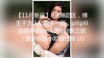 娇小美女白领和肥猪上司出差住酒店，黑丝制服性感冲动，扑上去揉捏亲吻征服狠搞