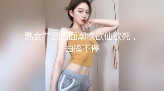 韵味美少妇，美胸丰满乳晕很粉，道具自慰騒穴不停在阴道口摩擦表情呻吟