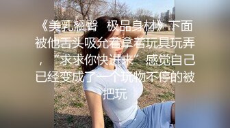 【高价购入】网友迷晕爆菊女友，阴毛旺盛黑森林一大片，插完鲍鱼不过瘾尝试抠抠粉嫩菊花，720P原版无水印