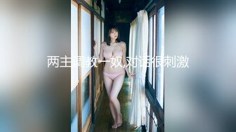 ✿小家碧玉✿终于放暑假的女高学妹被按在镜子前狠狠的深操，小妹妹憋了好久情欲终于彻底释放，乖乖女超级反差