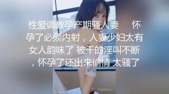 (起點傳媒)(xsjky-020)(20230120)假扮董事長爆操面試女秘書-優娜