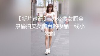 顶级JVID★新流出极品全裸大胸总机小妹用自慰棒不断疯狂潮吹喷发 高清原档115P+1V