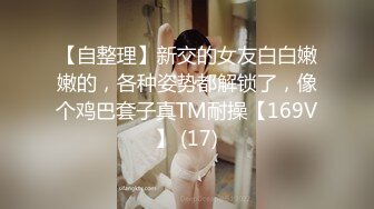  2024-08-31 焦点JDSY-076健身少妇等情夫