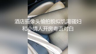 无套爆操OL制服装极品淫人妻【简介内有约炮渠道】