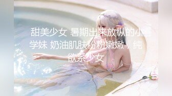 纹身的妹子