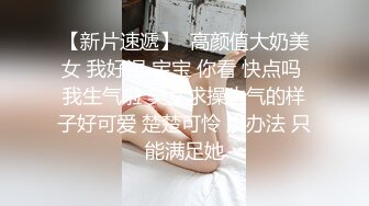 〖风骚入骨☀️极品骚婊〗“喜欢你用力的肏我 在按着我的头狠狠内射我～”迷情小骚货 一摸小骚逼就受不了开始发情了