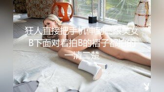 无印精品 办公楼女厕全景偷拍几位美女职员的极品美鲍鱼