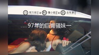 99年爱吃大鸡巴的翘臀小护士！内射~露脸，全程国语对白