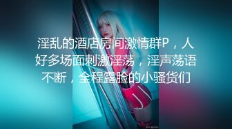 胸前漂亮纹身美女！性感情趣装黑网袜！无毛骚穴炮友爆操，扶屌骑乘位插入，第一视角后入肥臀