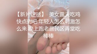 女神泄密！演员、模特于一身极品高颜女神【王馨瑶】万元福利全集，浴缸全裸露逼露屁眼抹油超大尺度 (2)