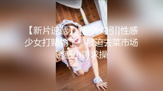 办公室操女同事被发现_被胁迫做0