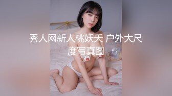 新人巨乳下海被干【大白熊】无套口爆吞精内射~相当哇塞，这奶子直接亮瞎双眼，纯天然无滤镜，真实