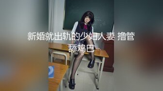 罕见女同拉拉百合之爱,女女互相磨豆腐,戴上假J8