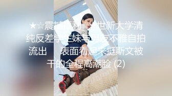 星空無限傳媒 XKTC055 兒子壓力大性感女家教來解壓 董悅悅