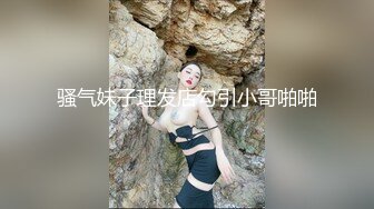 超极品泄密流出视图白领美女孙M瑶被变态富二代包养温泉酒店度假自拍性爱SM视频 (5)