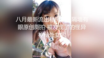 《百度云泄密》单位领导和火爆身材的美女同事酒店开房被曝光