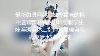 【爆乳横行重磅天下】前KPOP女团练习生下海 大奶子真是风韵无限 深喉裹屌 爆炸天际的骚逼诱惑