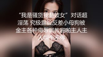 36D顶级美乳尤物，腰细胸大无赘肉，浴室洗澡湿身，揉搓两个大车灯，翘起屁股小露BB