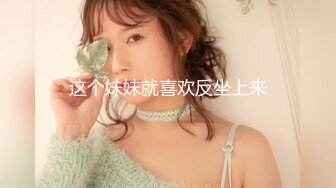 【新片速遞】【双飞女神❤️隱藏版双痴女泄欲激情片】我們一起吃圣诞老人的肉棒吧〖Tiny+雅捷〗双女神再次出擊 高清1080P原版 