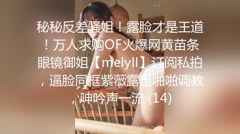 STP26006 蜜桃影像传媒 PMC-093 女大学生被男家教操得哇哇叫 王筱璐 VIP2209