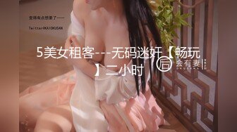 V.G.NEO凌辱格鬥 Vol.3