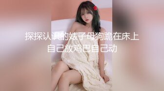 STP24530 【女技师在按摩旁边小哥上来要操逼】给客人带上眼罩，旁边摸摸搞搞，掏出大屌吸吮，S型身材翘起美臀，后入爆操大声啪啪 VIP2209