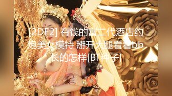 ❤️网红瓜曝光，抖音二次元卡哇伊高颜美少女【小九酱】隐私泄密，美鲍美菊道具紫薇，撸点很高